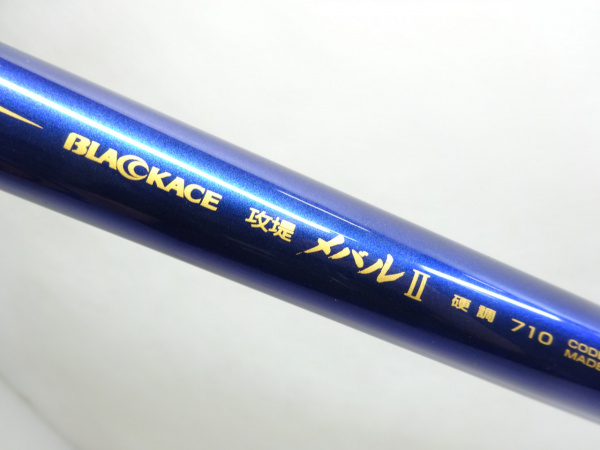 ブラックエース　攻堤メバル２硬調７１０